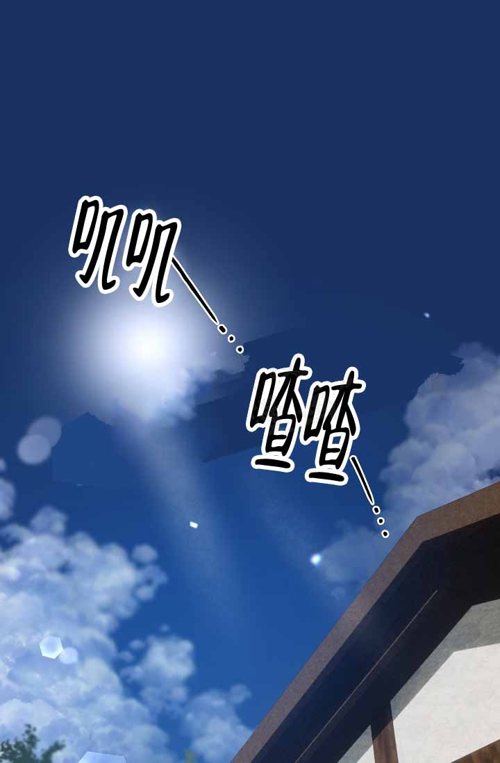 《恶徒之吻》漫画最新章节第5话免费下拉式在线观看章节第【1】张图片