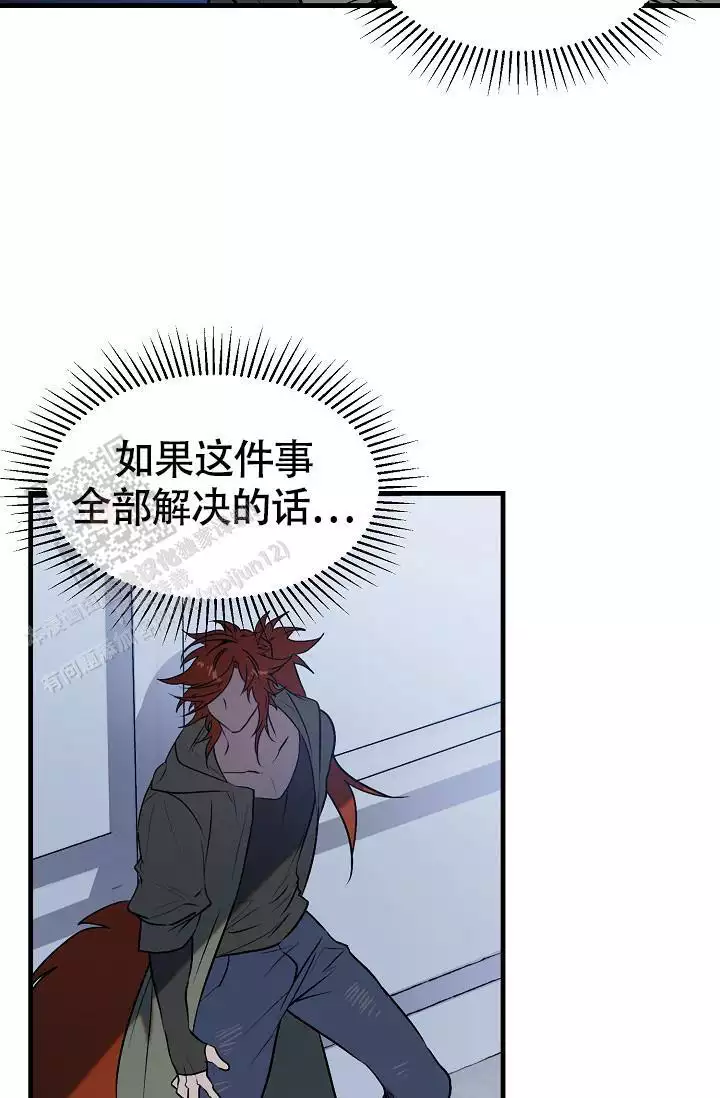 《恶徒之吻》漫画最新章节第10话免费下拉式在线观看章节第【23】张图片
