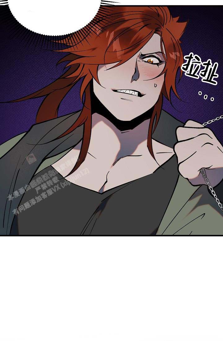 《恶徒之吻》漫画最新章节第7话免费下拉式在线观看章节第【12】张图片