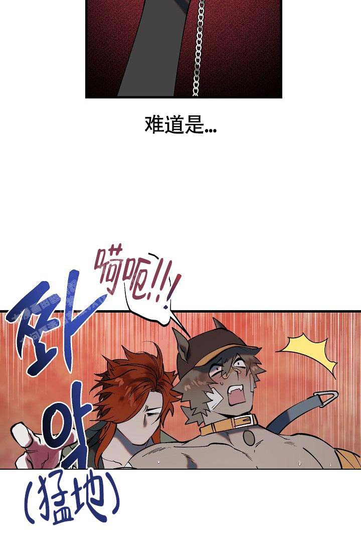 《恶徒之吻》漫画最新章节第7话免费下拉式在线观看章节第【7】张图片