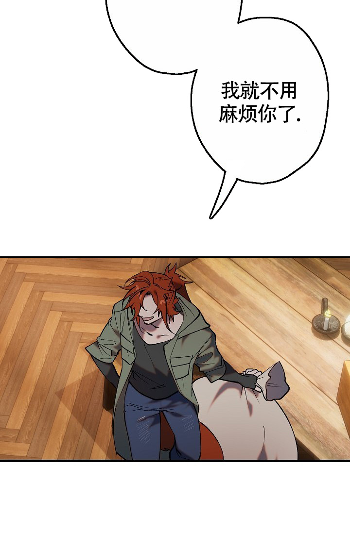 《恶徒之吻》漫画最新章节第5话免费下拉式在线观看章节第【22】张图片