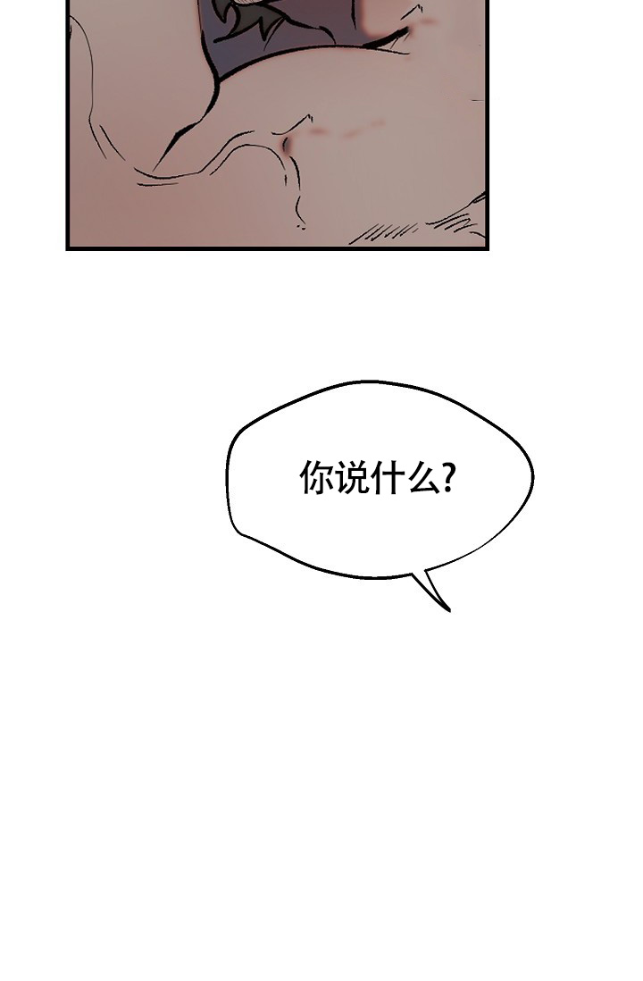 《恶徒之吻》漫画最新章节第2话免费下拉式在线观看章节第【32】张图片