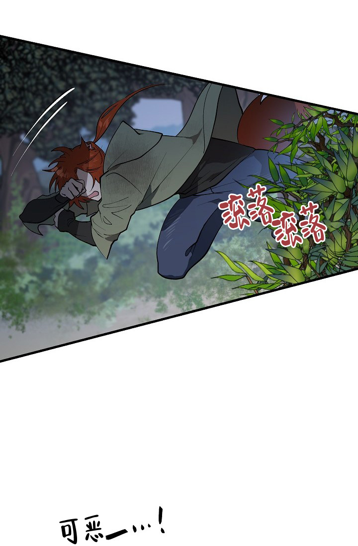 《恶徒之吻》漫画最新章节第1话免费下拉式在线观看章节第【23】张图片