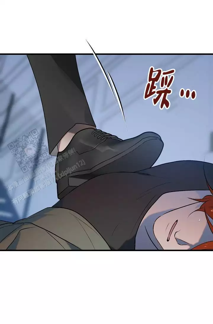 《恶徒之吻》漫画最新章节第11话免费下拉式在线观看章节第【37】张图片