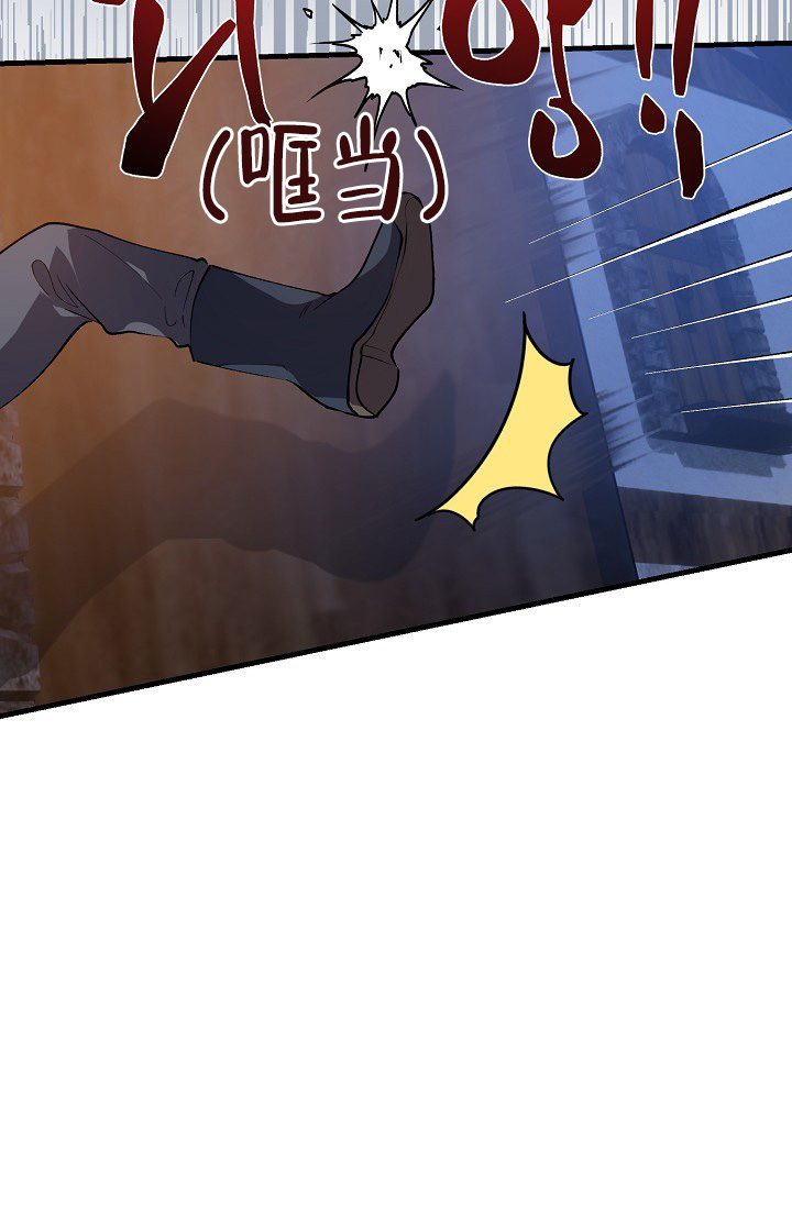 《恶徒之吻》漫画最新章节第1话免费下拉式在线观看章节第【37】张图片