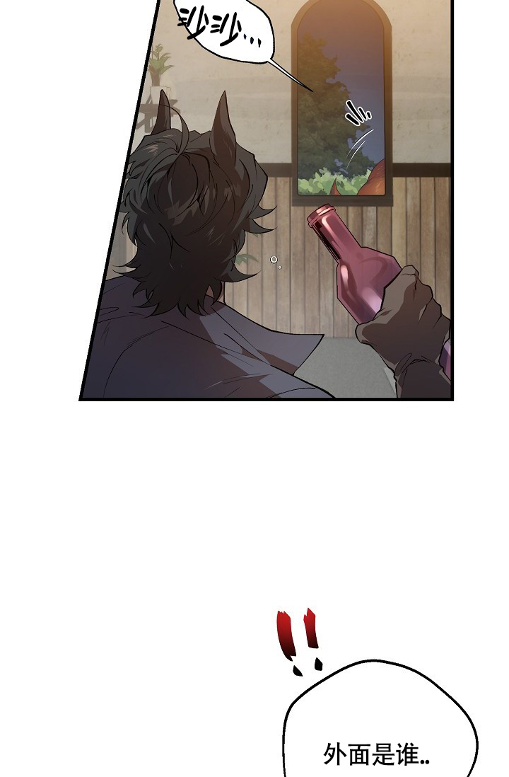 《恶徒之吻》漫画最新章节第1话免费下拉式在线观看章节第【33】张图片