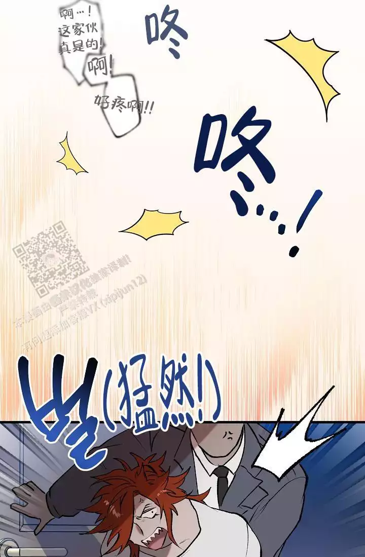 《恶徒之吻》漫画最新章节第15话免费下拉式在线观看章节第【9】张图片