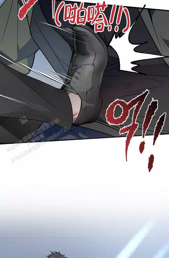《恶徒之吻》漫画最新章节第11话免费下拉式在线观看章节第【21】张图片