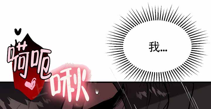 《恶徒之吻》漫画最新章节第4话免费下拉式在线观看章节第【1】张图片