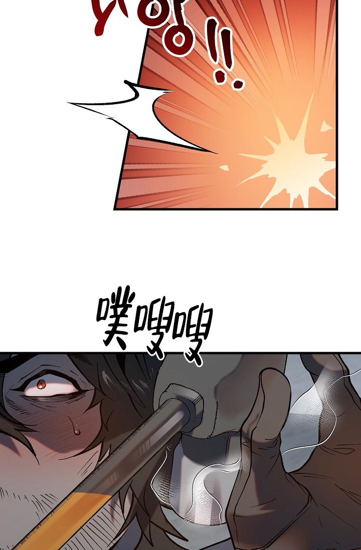 《恶徒之吻》漫画最新章节第2话免费下拉式在线观看章节第【14】张图片