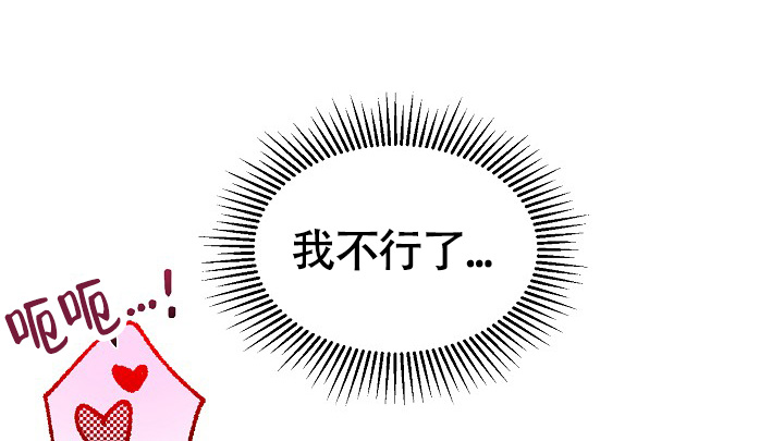 《恶徒之吻》漫画最新章节第4话免费下拉式在线观看章节第【3】张图片