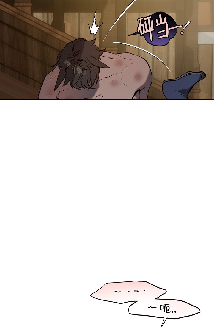 《恶徒之吻》漫画最新章节第5话免费下拉式在线观看章节第【6】张图片