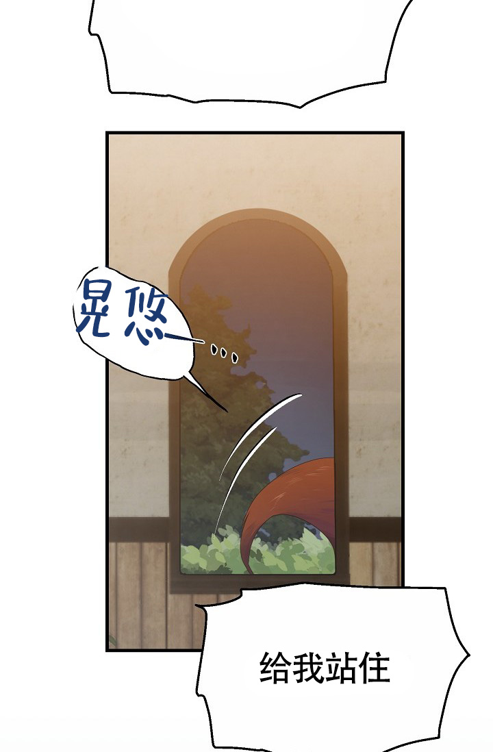 《恶徒之吻》漫画最新章节第1话免费下拉式在线观看章节第【35】张图片
