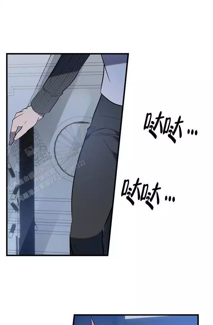 《恶徒之吻》漫画最新章节第10话免费下拉式在线观看章节第【33】张图片