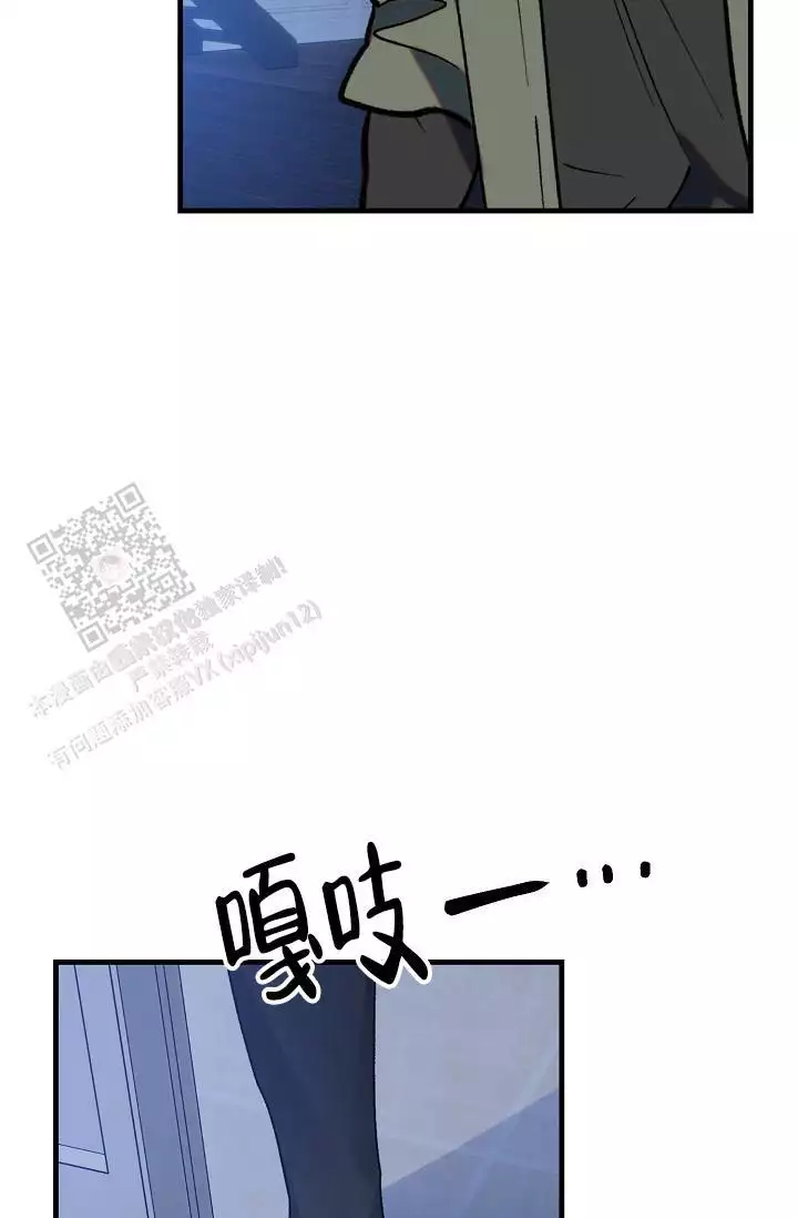 《恶徒之吻》漫画最新章节第10话免费下拉式在线观看章节第【27】张图片