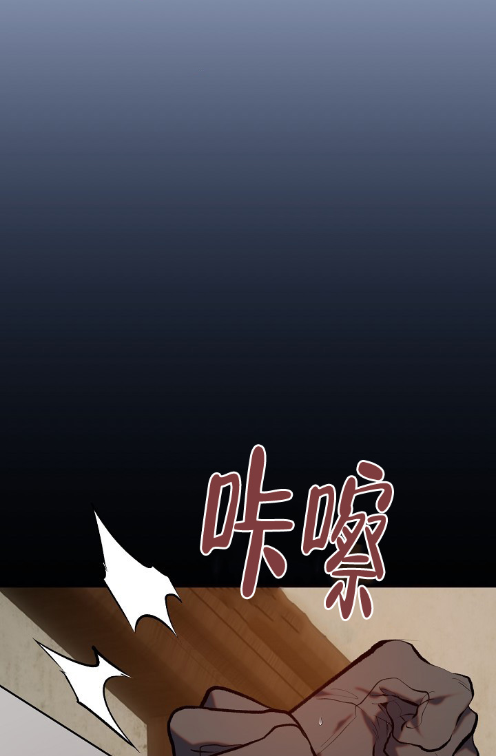 《恶徒之吻》漫画最新章节第2话免费下拉式在线观看章节第【28】张图片