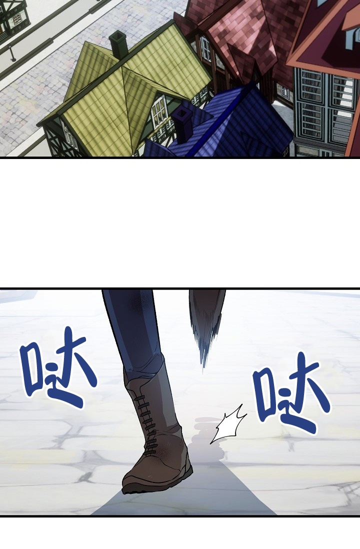 《恶徒之吻》漫画最新章节第1话免费下拉式在线观看章节第【2】张图片