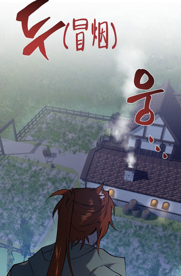 《恶徒之吻》漫画最新章节第1话免费下拉式在线观看章节第【25】张图片