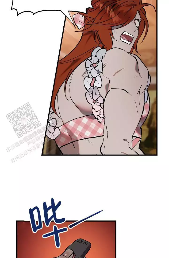《恶徒之吻》漫画最新章节第13话免费下拉式在线观看章节第【19】张图片
