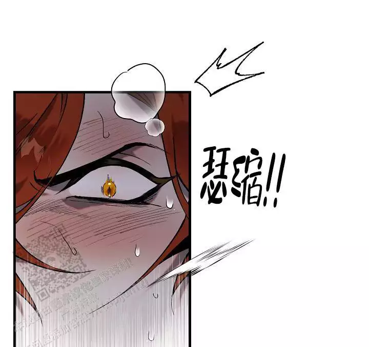 《恶徒之吻》漫画最新章节第11话免费下拉式在线观看章节第【59】张图片