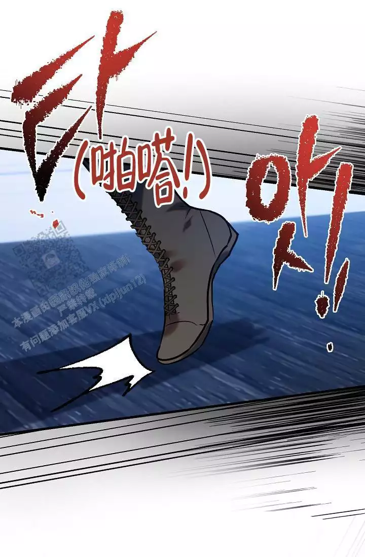 《恶徒之吻》漫画最新章节第10话免费下拉式在线观看章节第【47】张图片