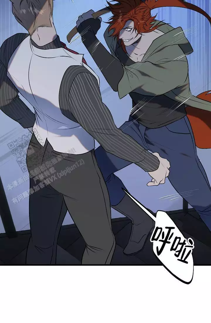 《恶徒之吻》漫画最新章节第11话免费下拉式在线观看章节第【7】张图片