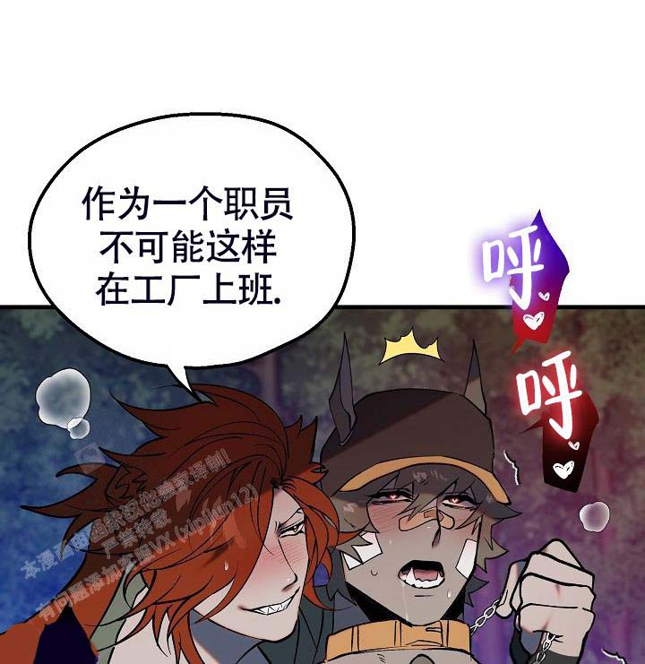 《恶徒之吻》漫画最新章节第7话免费下拉式在线观看章节第【16】张图片