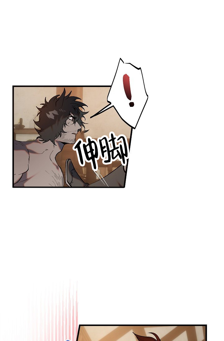 《恶徒之吻》漫画最新章节第5话免费下拉式在线观看章节第【20】张图片