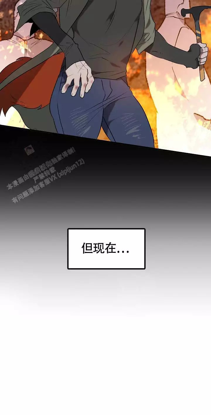 《恶徒之吻》漫画最新章节第14话免费下拉式在线观看章节第【3】张图片