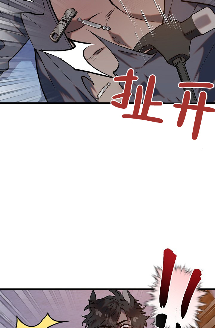 《恶徒之吻》漫画最新章节第2话免费下拉式在线观看章节第【22】张图片