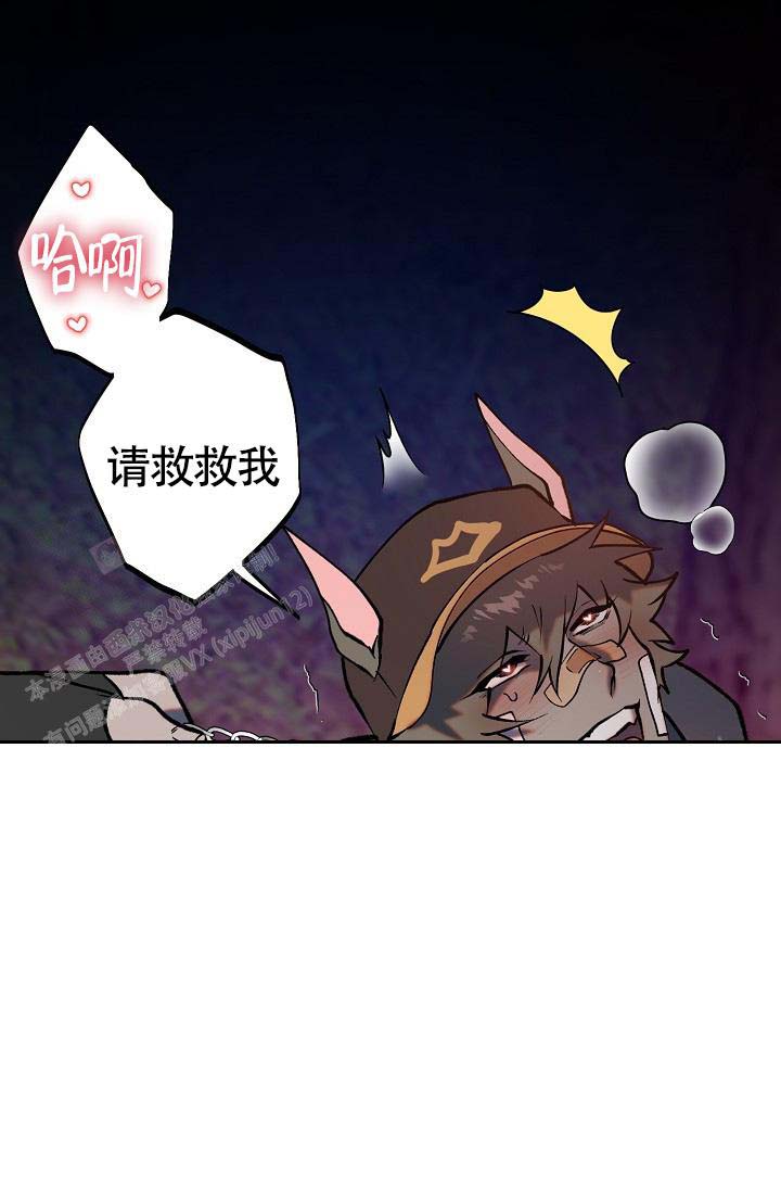 《恶徒之吻》漫画最新章节第7话免费下拉式在线观看章节第【4】张图片