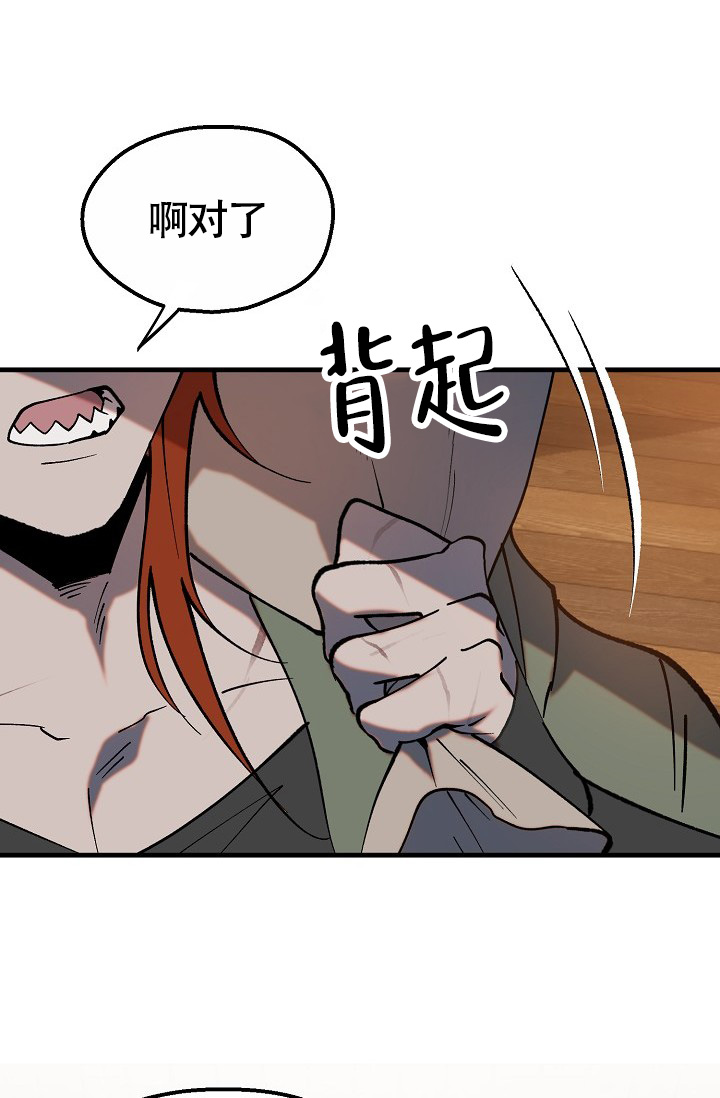 《恶徒之吻》漫画最新章节第5话免费下拉式在线观看章节第【23】张图片
