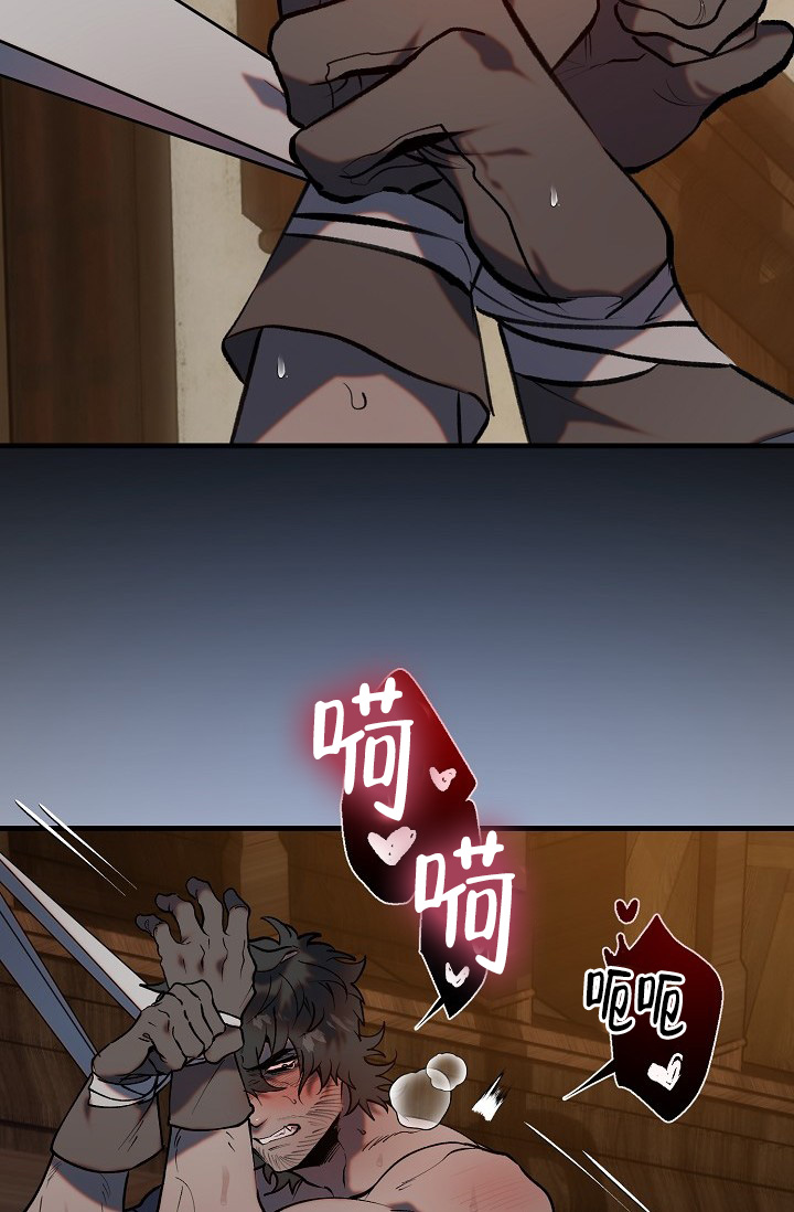 《恶徒之吻》漫画最新章节第2话免费下拉式在线观看章节第【29】张图片