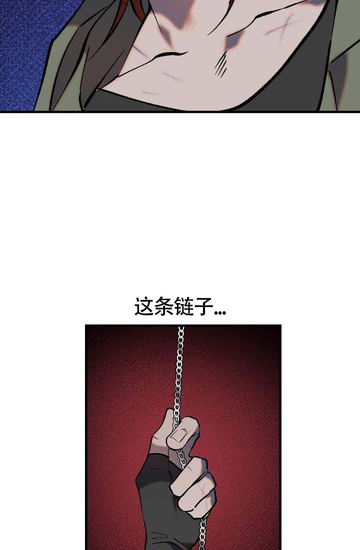 《恶徒之吻》漫画最新章节第7话免费下拉式在线观看章节第【6】张图片