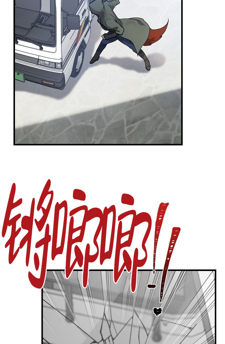 《恶徒之吻》漫画最新章节第1话免费下拉式在线观看章节第【5】张图片