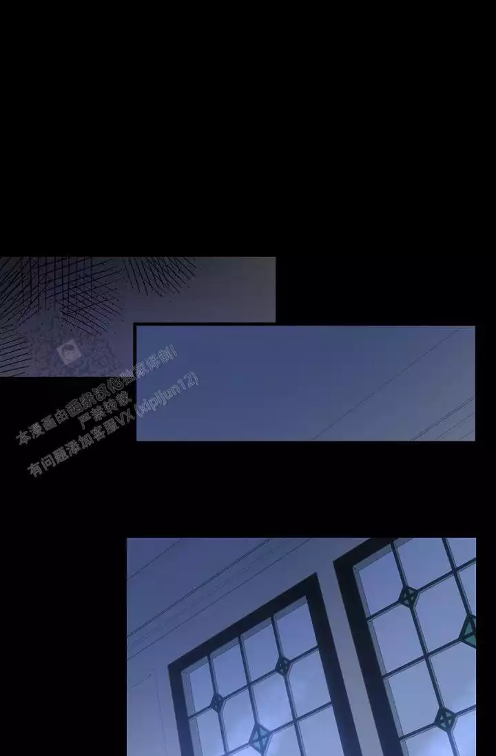 《恶徒之吻》漫画最新章节第10话免费下拉式在线观看章节第【13】张图片
