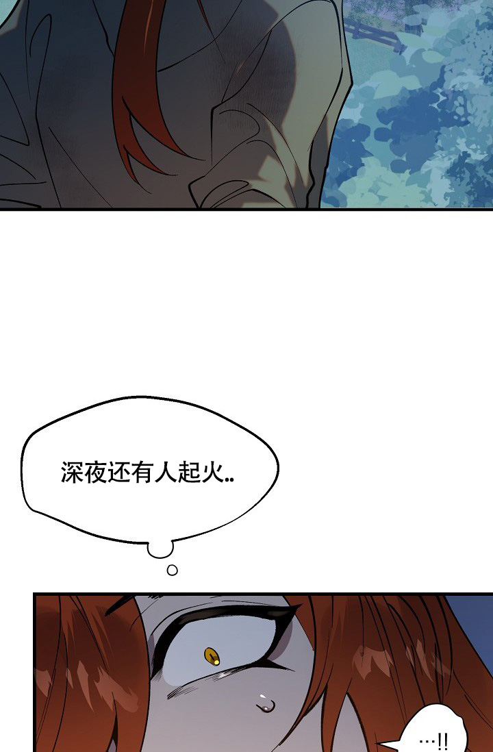 《恶徒之吻》漫画最新章节第1话免费下拉式在线观看章节第【26】张图片