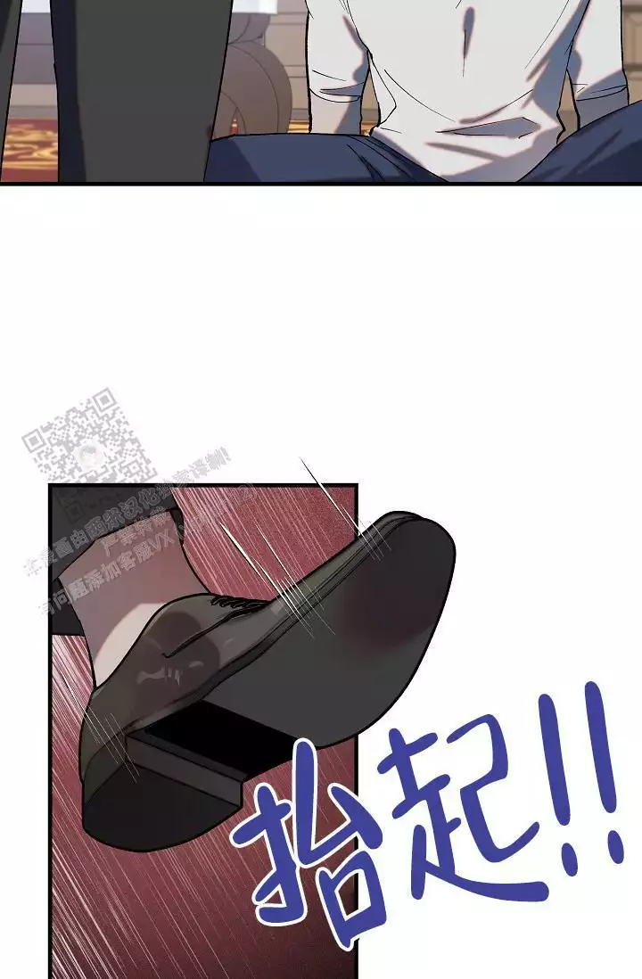 《恶徒之吻》漫画最新章节第15话免费下拉式在线观看章节第【19】张图片