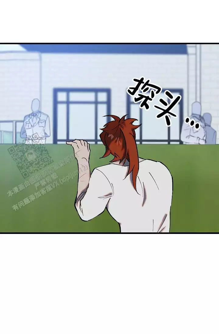 《恶徒之吻》漫画最新章节第14话免费下拉式在线观看章节第【45】张图片