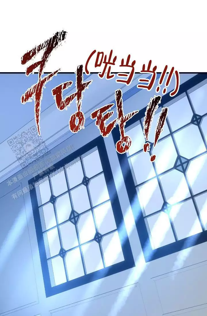 《恶徒之吻》漫画最新章节第11话免费下拉式在线观看章节第【27】张图片