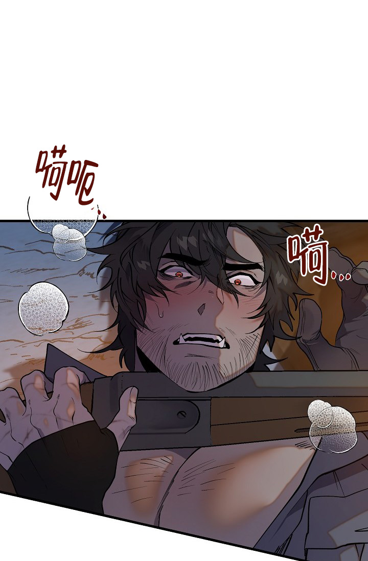 《恶徒之吻》漫画最新章节第2话免费下拉式在线观看章节第【10】张图片