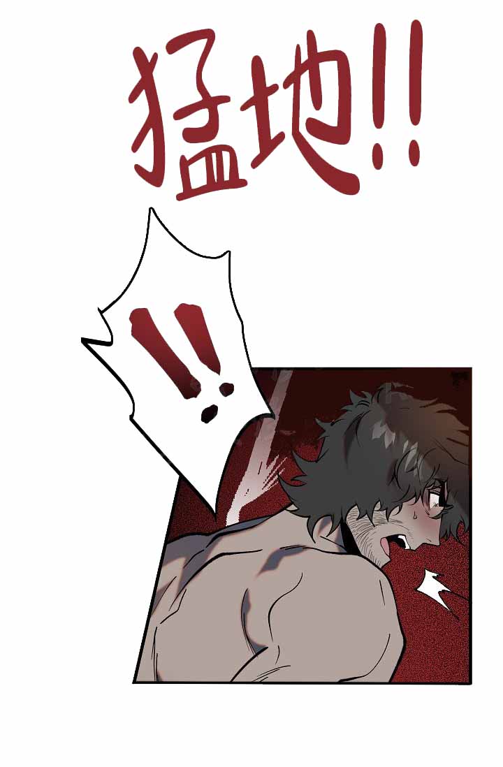 《恶徒之吻》漫画最新章节第5话免费下拉式在线观看章节第【15】张图片