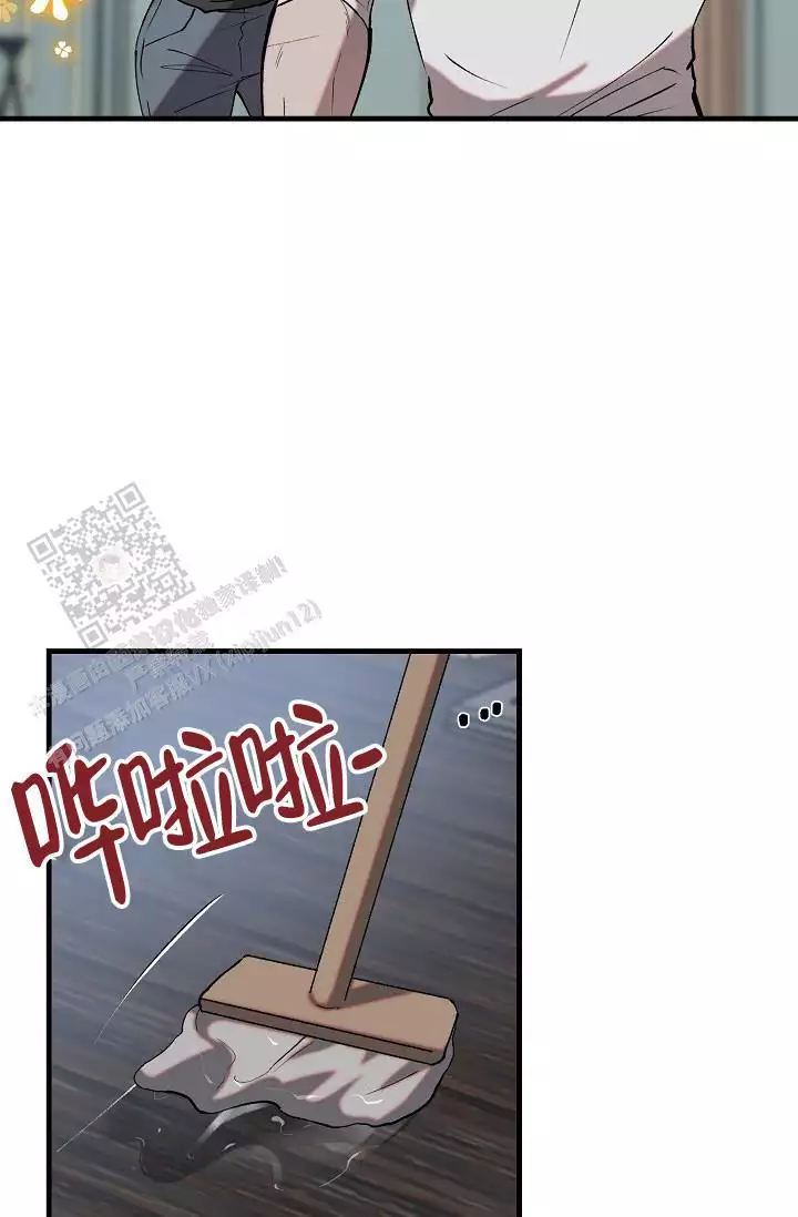 《恶徒之吻》漫画最新章节第14话免费下拉式在线观看章节第【29】张图片