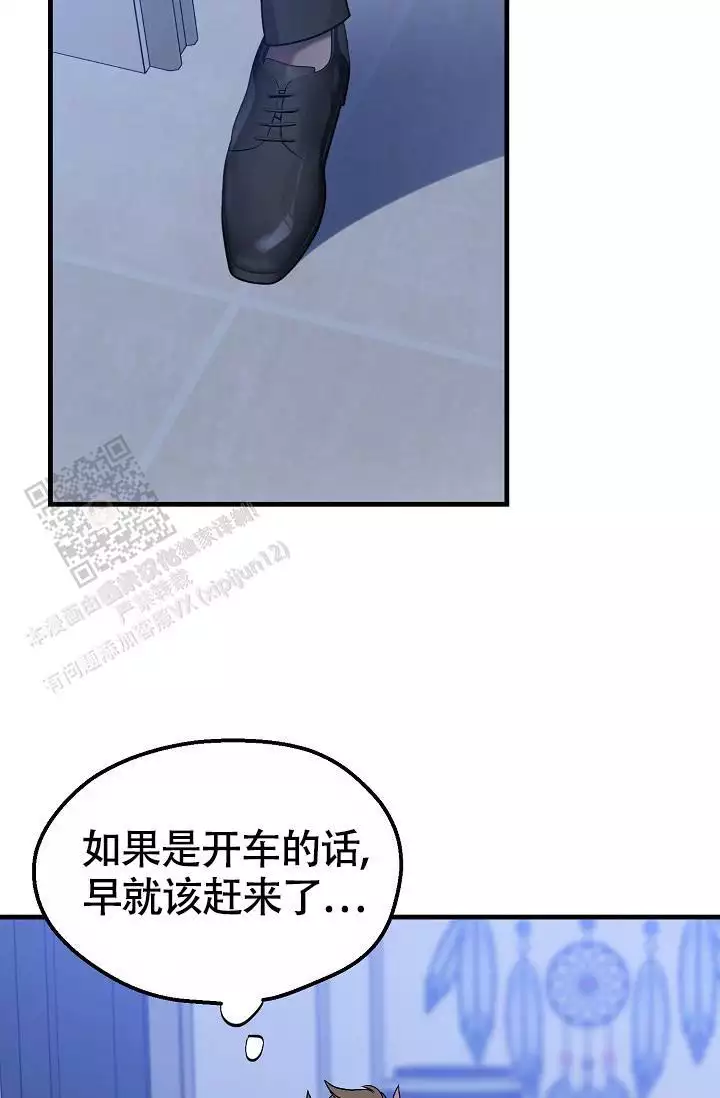 《恶徒之吻》漫画最新章节第10话免费下拉式在线观看章节第【29】张图片