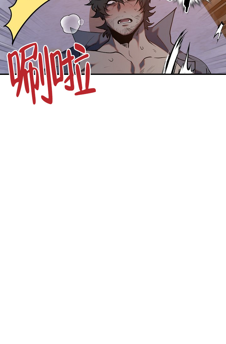《恶徒之吻》漫画最新章节第2话免费下拉式在线观看章节第【23】张图片