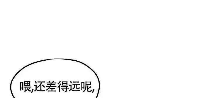 《恶徒之吻》漫画最新章节第14话免费下拉式在线观看章节第【7】张图片