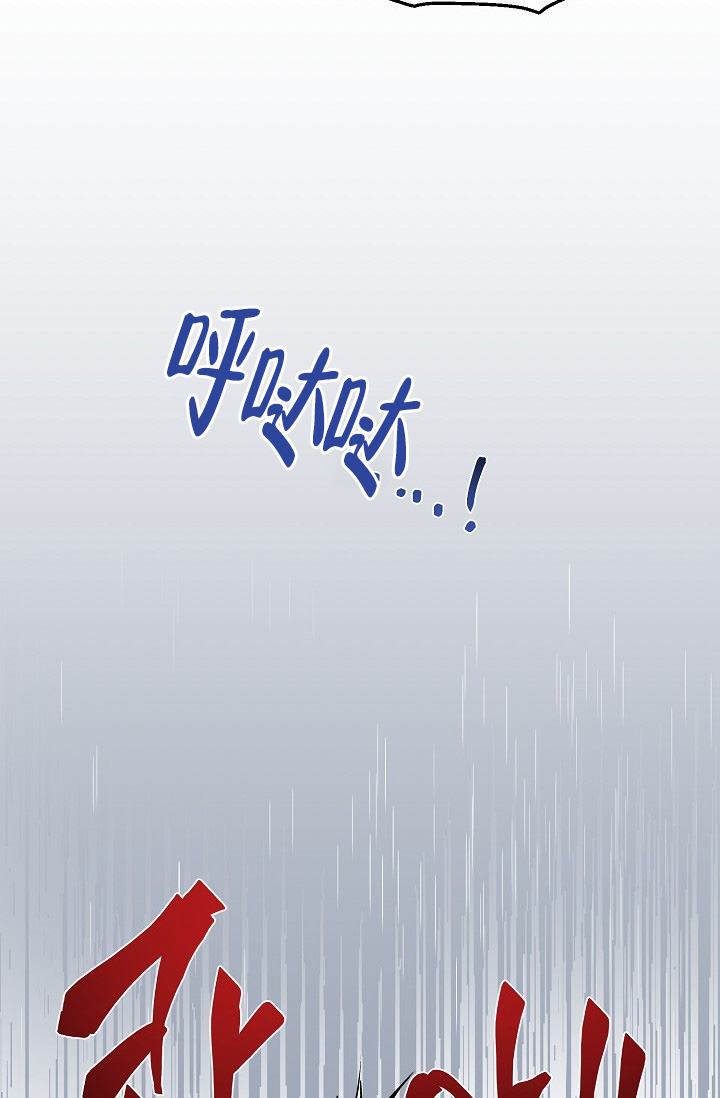 《恶徒之吻》漫画最新章节第1话免费下拉式在线观看章节第【36】张图片