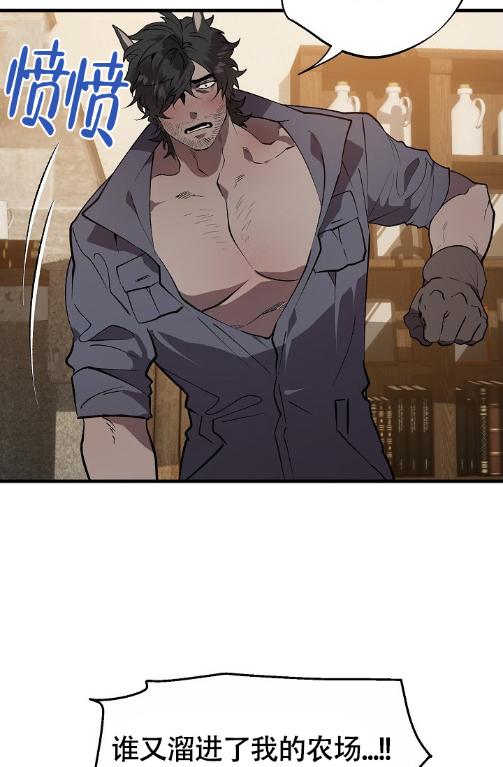 《恶徒之吻》漫画最新章节第1话免费下拉式在线观看章节第【34】张图片