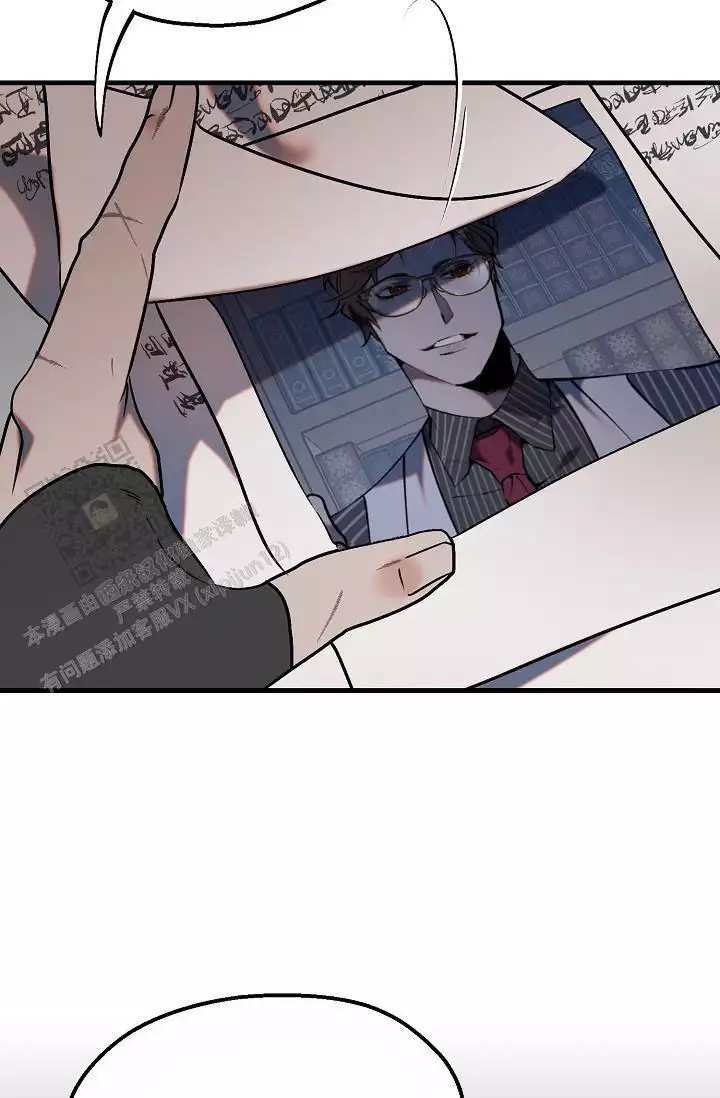 《恶徒之吻》漫画最新章节第10话免费下拉式在线观看章节第【9】张图片