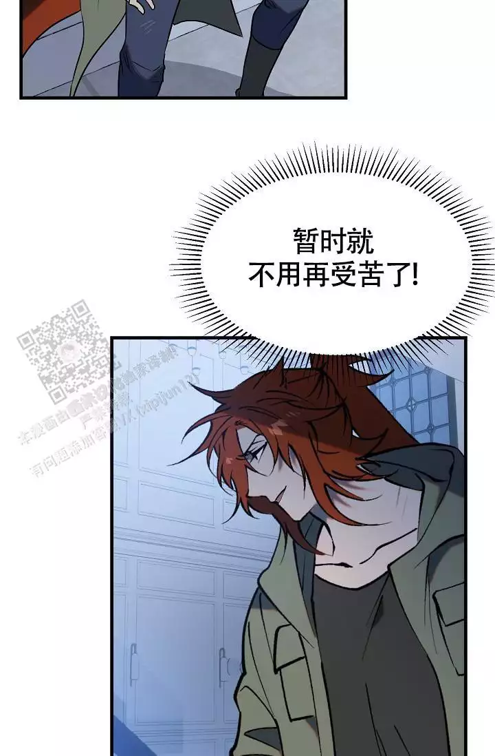 《恶徒之吻》漫画最新章节第10话免费下拉式在线观看章节第【25】张图片